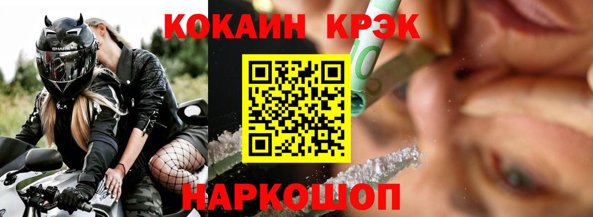 КОКАИН Перу Курчатов