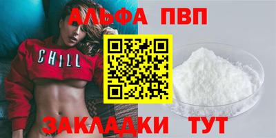 шишки Кандалакша