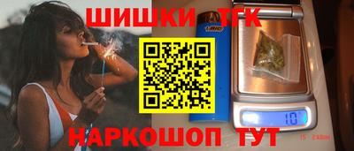 шишки Кандалакша