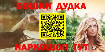 шишки Кандалакша