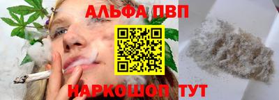 шишки Кандалакша