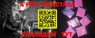 прущая мука Канаш