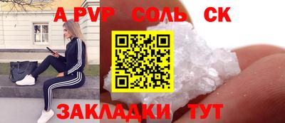 прущая мука Канаш