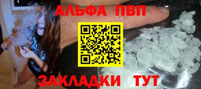 прущая мука Канаш