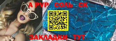 шишки Кандалакша