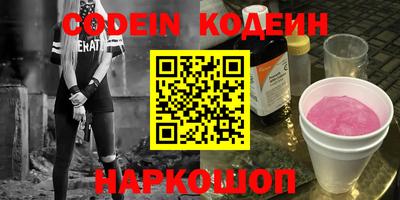 шишки Кандалакша