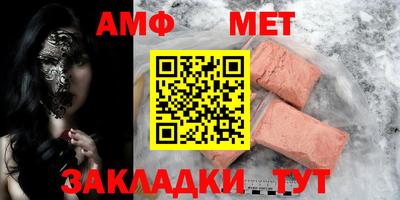 прущая мука Канаш
