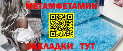 шишки Кандалакша