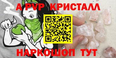 прущая мука Канаш