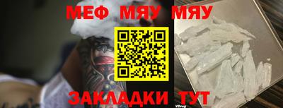 прущая мука Канаш