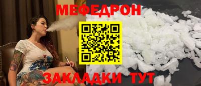 шишки Кандалакша