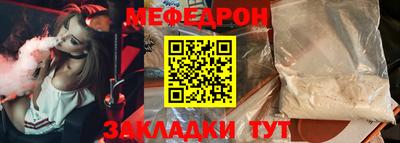 шишки Кандалакша