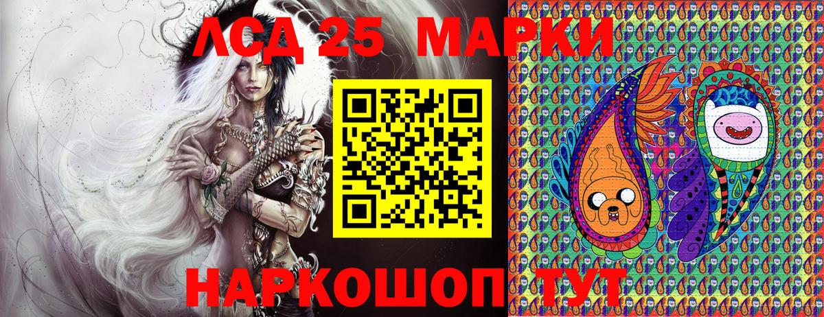 Марки N-bome 1,5мг Курчатов